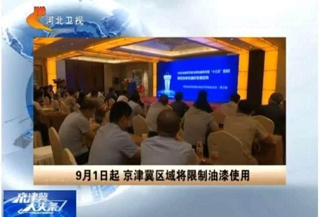 環(huán)保風(fēng)暴持續(xù)升級(jí)，建筑、工業(yè)、家具行業(yè)全面聚焦“油轉(zhuǎn)水”！