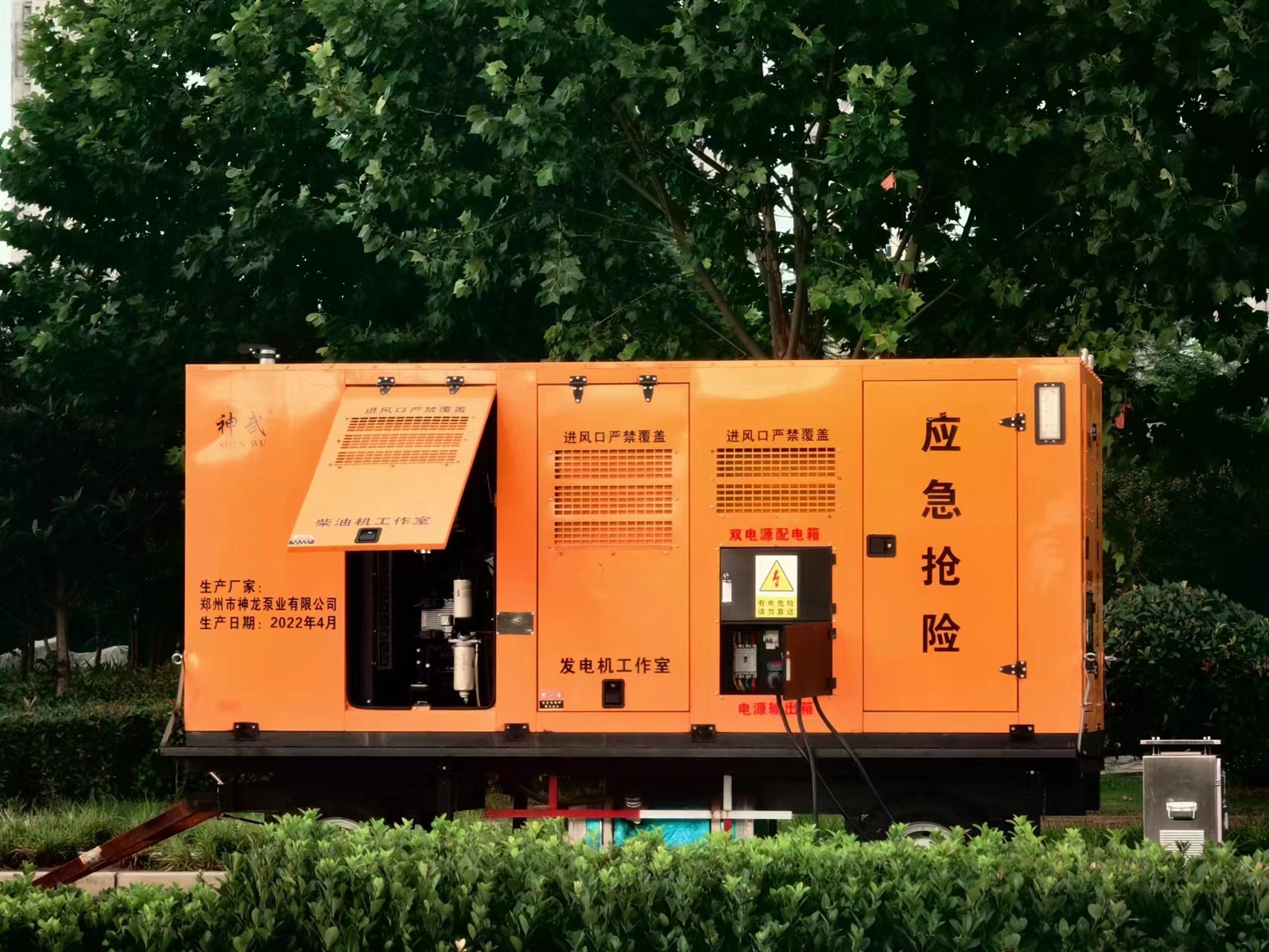 雨季來臨，神龍大流量排水單元堅守在易積水路段