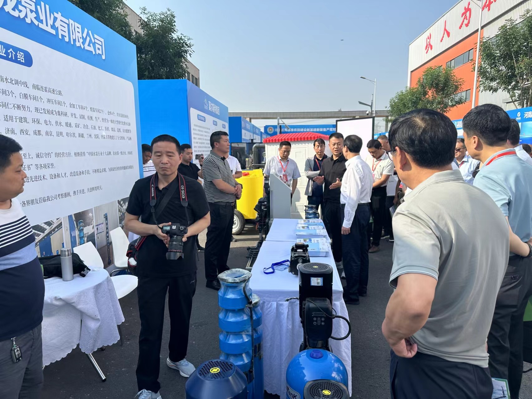 鄭州市神龍泵業有限公司參加河南省高標準農田建設“投融建運管”展會 一體化市場化培訓暨新基建新裝備產需 交流會